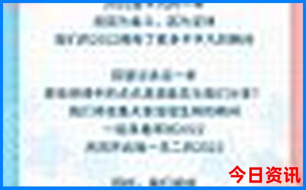 夏天去东北哪个城市最好